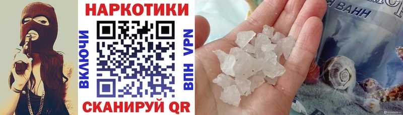 Купить закладку Жуковка COCAIN Меф мяу мяу Амфетамин ГАШИШ