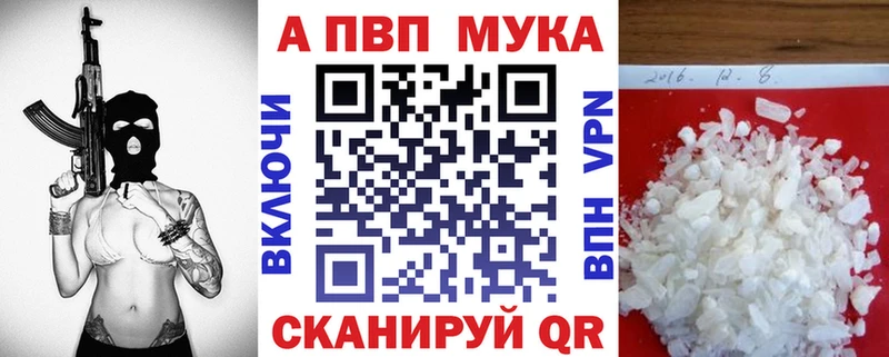 А ПВП крисы CK Жуковка