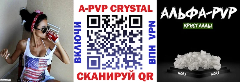 наркотики  Жуковка  кракен сайт  A PVP СК 