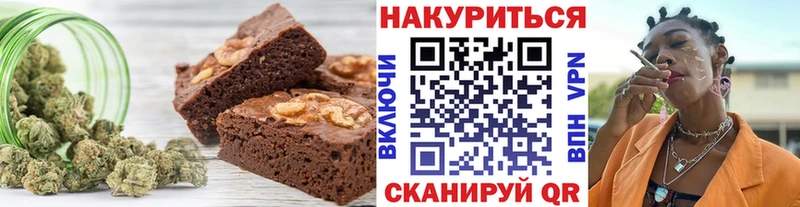 где купить наркотик  Жуковка  Еда ТГК марихуана 