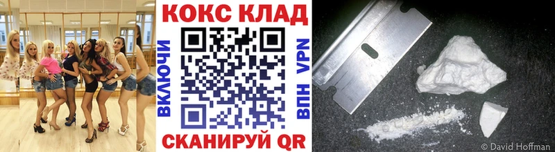 omg онион  сколько стоит  Жуковка  Cocaine VHQ 