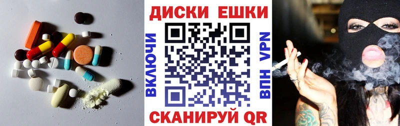 наркота  Жуковка  Ecstasy 99% 