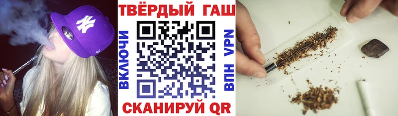 как найти наркотики  Жуковка  ГАШ Изолятор 