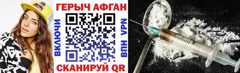 kraken рабочий сайт  Жуковка  ГЕРОИН Heroin 
