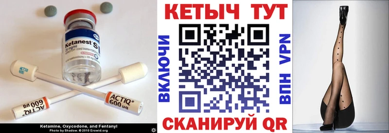 Кетамин VHQ Жуковка