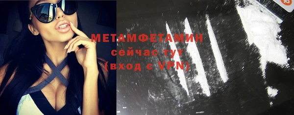 мяу мяу мука Беломорск
