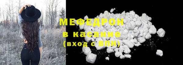 мяу мяу мука Беломорск