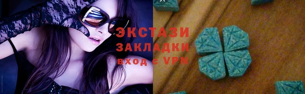 мяу мяу мука Беломорск