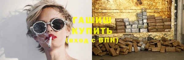 мяу мяу мука Беломорск