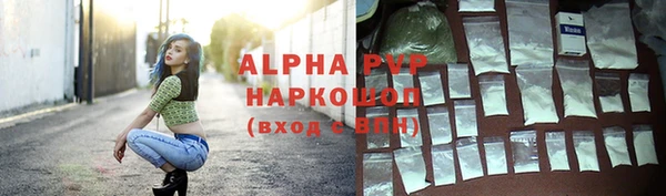 мяу мяу мука Беломорск