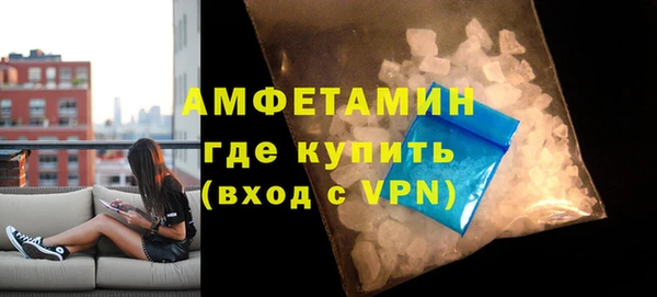стафф Белокуриха