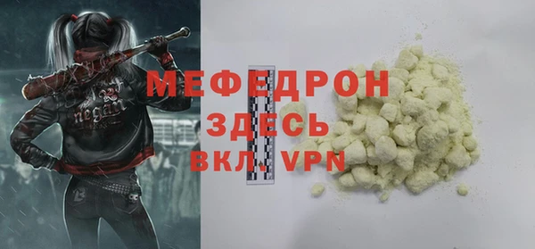гашиш Белоозёрский