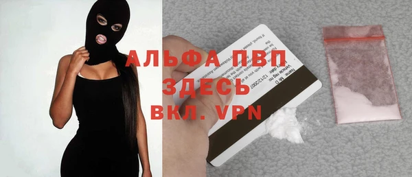 гашиш Белоозёрский