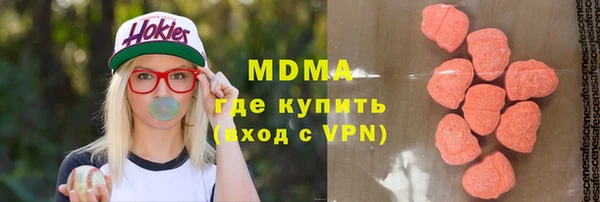 стафф Белокуриха