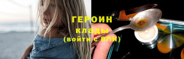 стафф Белокуриха