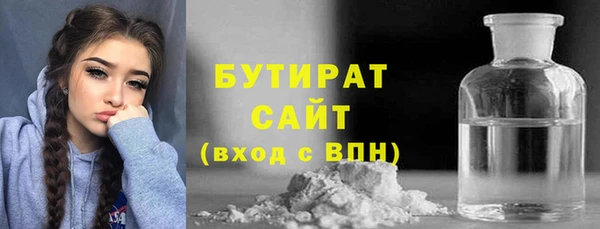 стафф Белокуриха