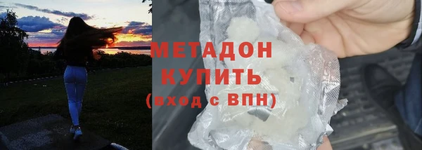 стафф Белокуриха