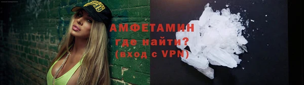 мяу мяу мука Беломорск