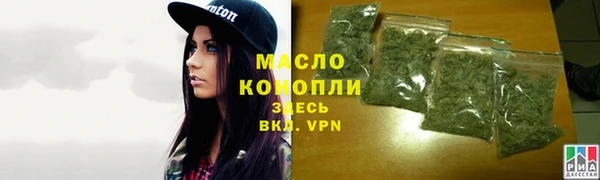 мяу мяу мука Беломорск