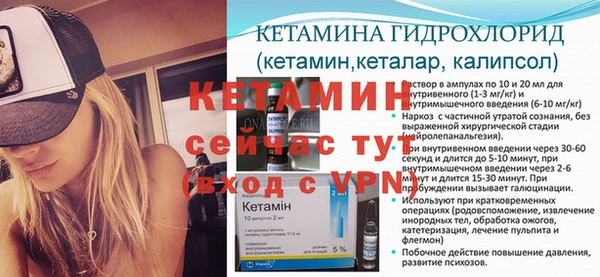 стафф Белокуриха