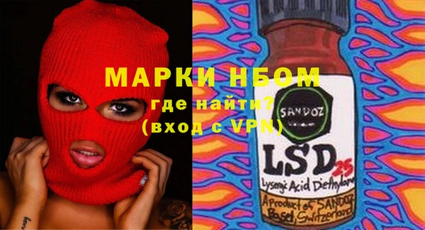 стафф Белокуриха