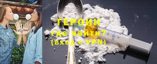 стафф Белокуриха