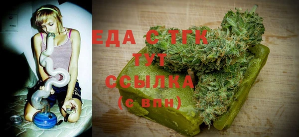 мяу мяу мука Беломорск