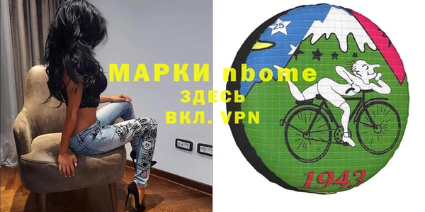 мяу мяу мука Беломорск