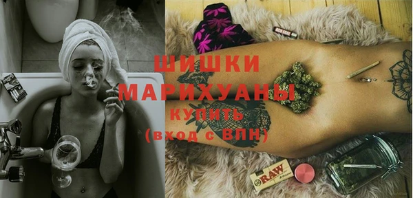 стафф Белокуриха