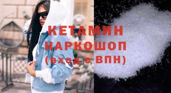 стафф Белокуриха