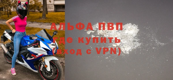 мяу мяу мука Беломорск