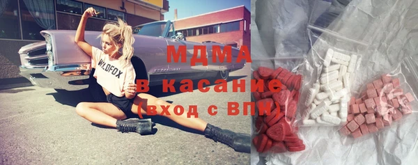 стафф Белокуриха