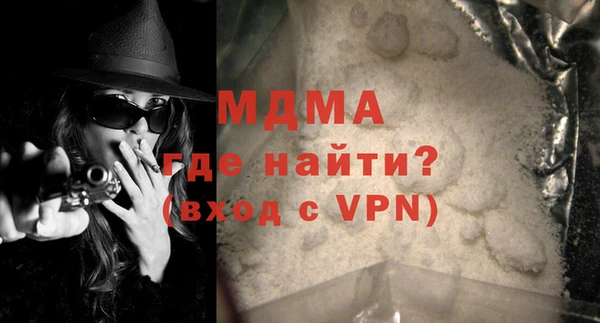 стафф Белокуриха
