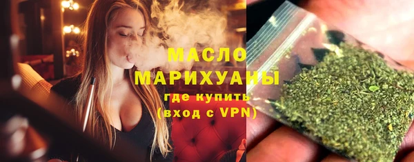 мяу мяу мука Беломорск