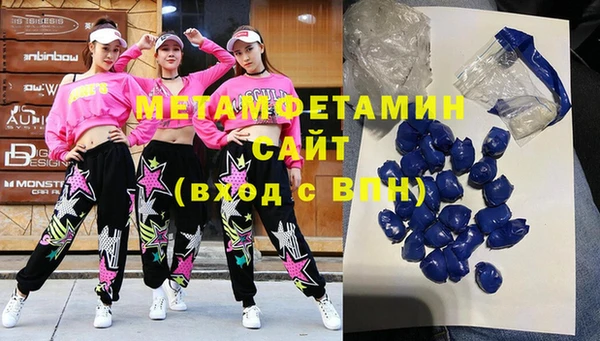 стафф Белокуриха