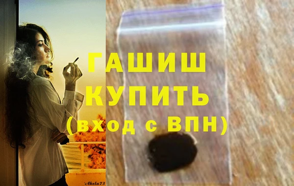 мяу мяу мука Беломорск