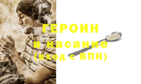 гашиш Белоозёрский