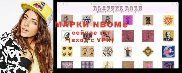 стафф Белокуриха
