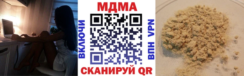 МДМА Molly  Жуковка 