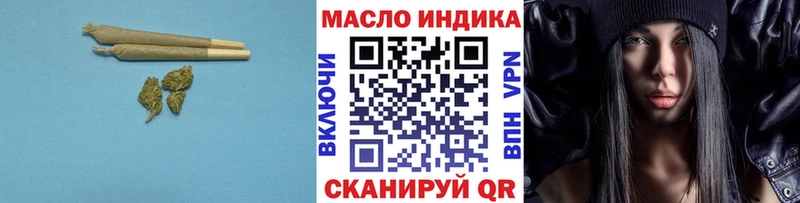 ТГК THC oil  дарнет шоп  Жуковка 