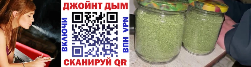 Бошки Шишки Ganja  где можно купить   Жуковка 